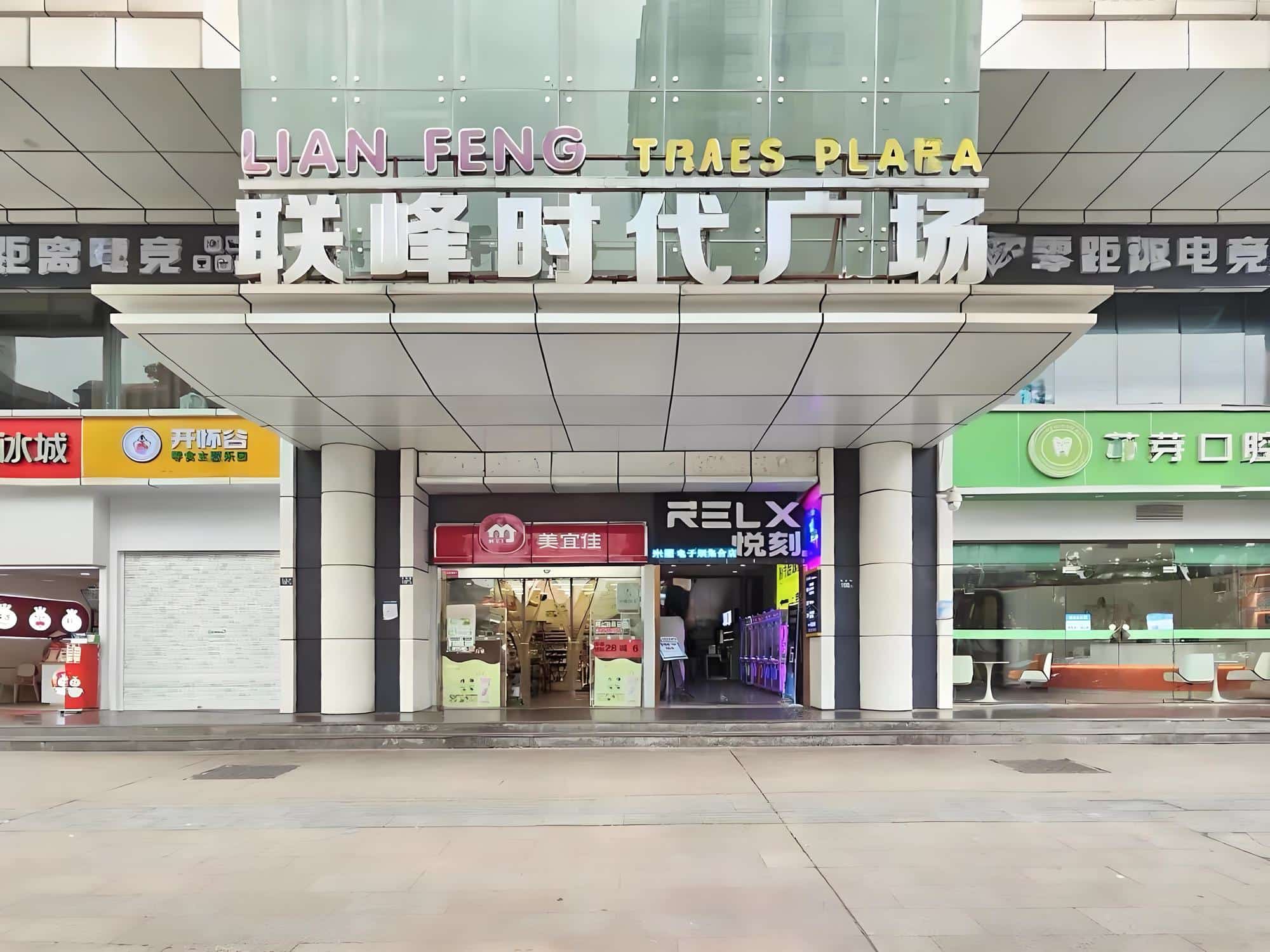 入口